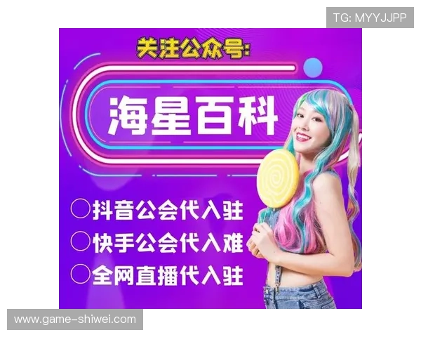 揭秘海星体育官网平台：如何在这里获取最佳的体育赛事信息