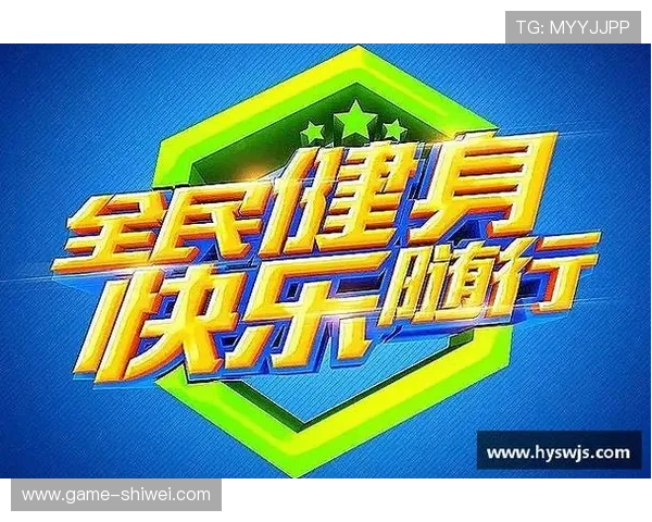 江南体育(JNSPORTS)地址平台在多城市推广的成功案例 江南体育(JNSPORTS)地址平台在多城市推广的成功案例