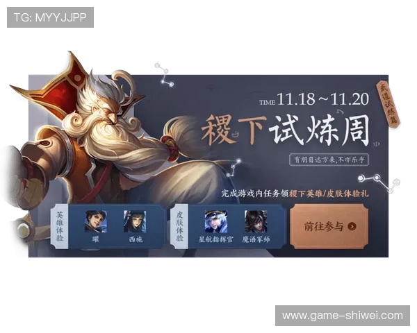 深入了解开云体育官网app的优惠活动，获取更多的游戏福利和奖励