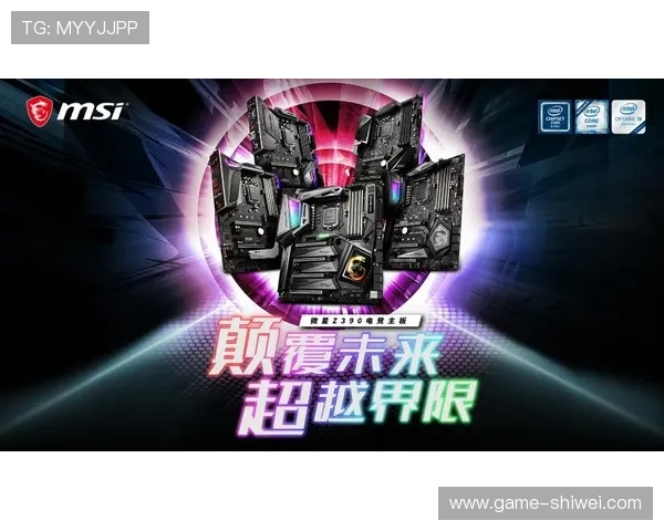 爱游戏中国：如何通过电竞赛事提升中国游戏的影响力