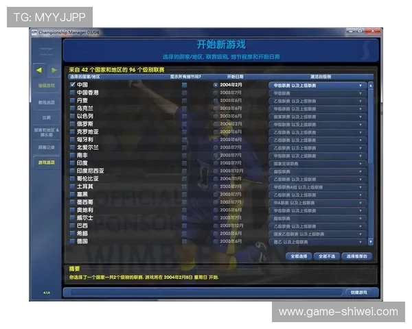 竞技宝旗舰厅注册平台给你带来赛事直播与精彩回放,尽享足球、篮球、电玩乐趣 竞技宝旗舰厅注册平台给你带来赛事直播与精彩回放,尽享足球、篮球、电玩乐趣