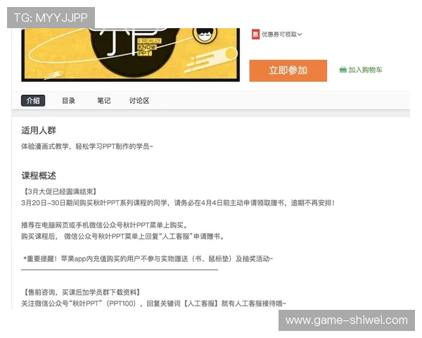 色碟电游官网用户评价分析，真实玩家体验分享与建议