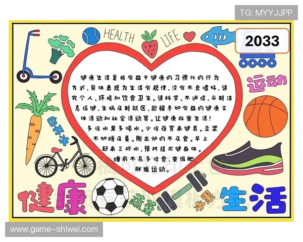 通过OD体育会员收获强身健体与社交互动的双重快乐