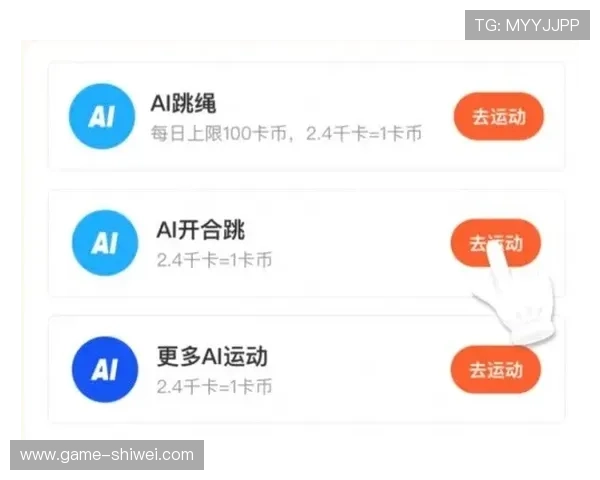 BBV体育官网推出定制化推送服务，精准推送用户感兴趣的体育内容
