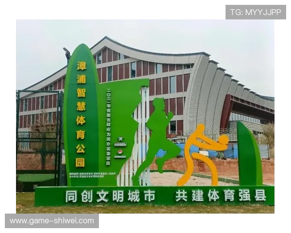 U发体育助力全民健身，打造专业化多元化体育娱乐平台体验