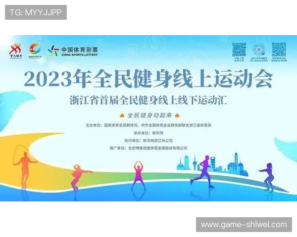 利用188线上体育平台实现全天候体育赛事观看体验满足不同时间段用户的观看需求