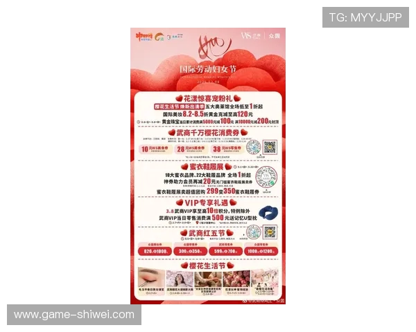 华体汇优惠活动汇总：最新促销优惠与福利礼包领取攻略