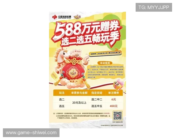 爱博体育最新优惠活动与彩金福利详细介绍助力玩家轻松赢取更多奖励 爱博体育最新优惠活动与彩金福利详细介绍助力玩家轻松赢取更多奖励