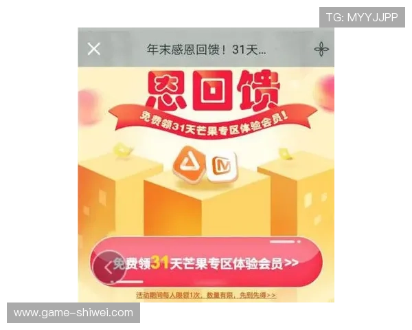 盈禾体育最新优惠活动详解:注册新用户享受丰富福利与奖励 盈禾体育最新优惠活动详解:注册新用户享受丰富福利与奖励