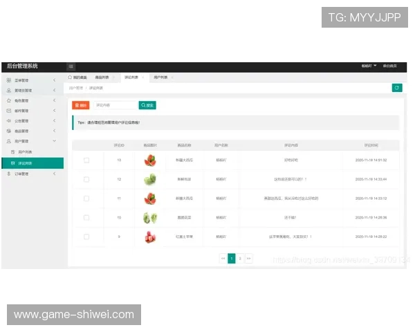 网易体育网站登录入口详细指南帮助用户顺利进入账号管理页面 网易体育网站登录入口详细指南帮助用户顺利进入账号管理页面