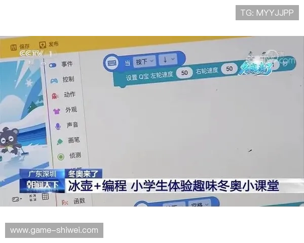 三亿体育集团会员注册成功后如何管理个人信息和提升账户安全