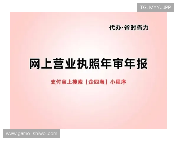 伟德官网注册流程详解新手玩家快速入门指南