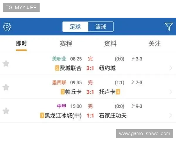 在球探网即时比分足球比分直播平台上轻松查看全球各大联赛的最新比分和比赛结果，满足足球迷的多样需求