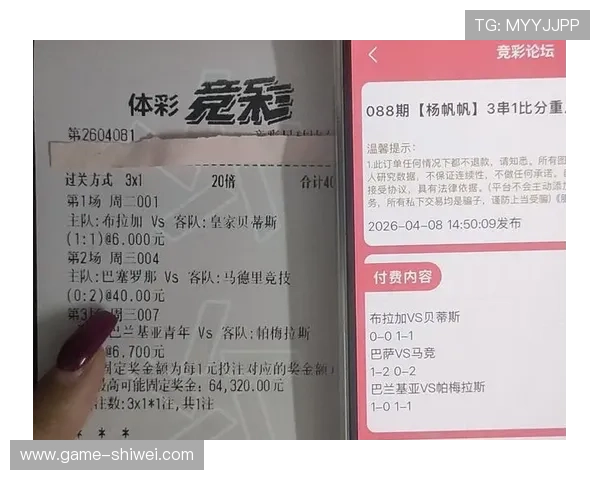 中国足彩网竞彩官网比分预测实时数据与趋势分析，助你做出科学合理的比赛预测决策