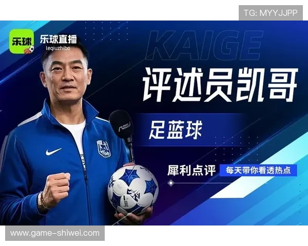 乐球体育nba直播入口提供高清流畅的观看体验满足用户实时观看需求
