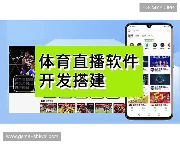 世界杯期间足球直播注册游戏推荐,快速注册享受高清赛事直播和丰富互动内容